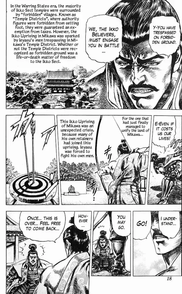 Kagemusha - Tokugawa Ieyasu Chapter 0 18